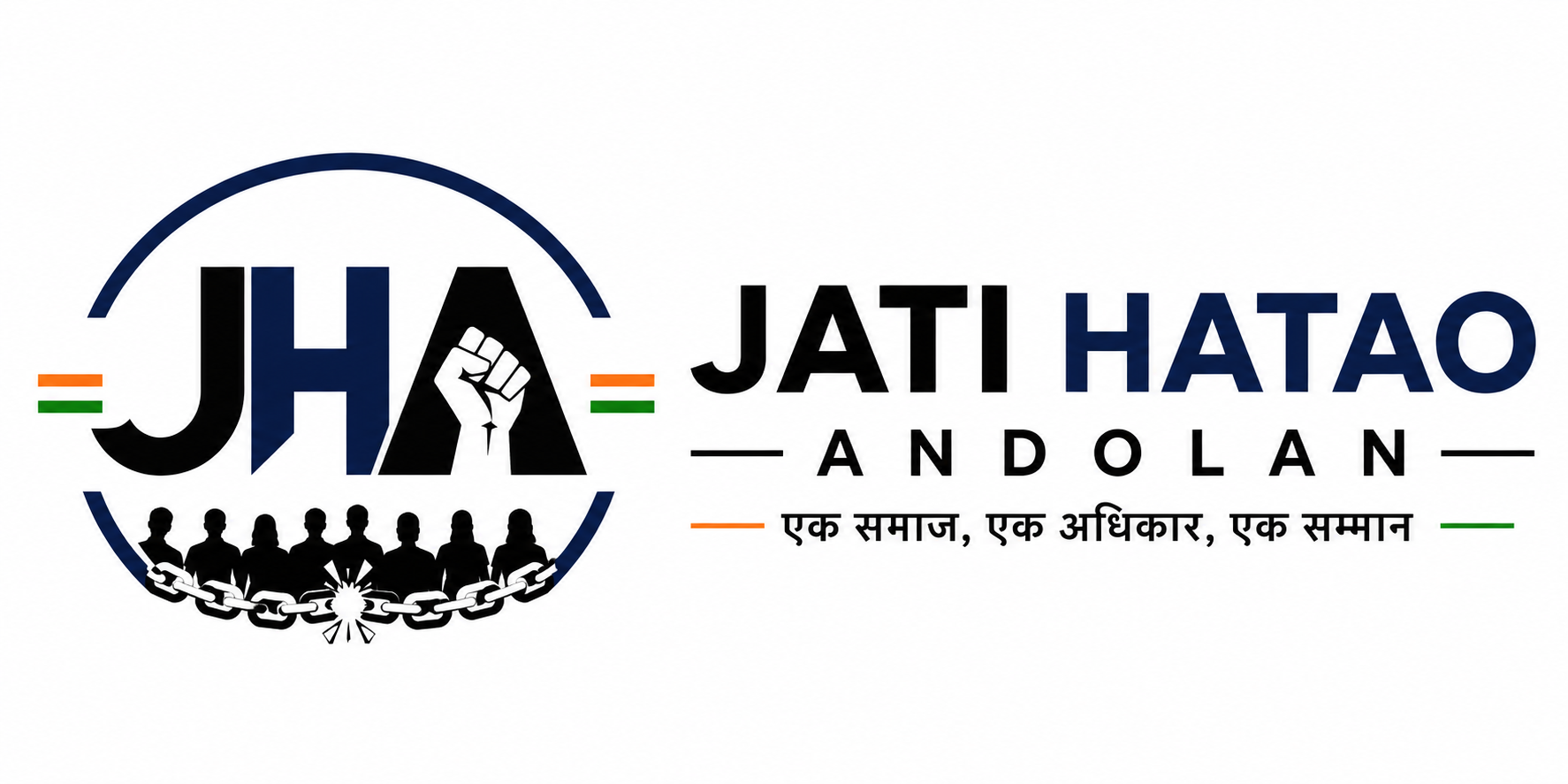 Jati Hatao Andolan seal